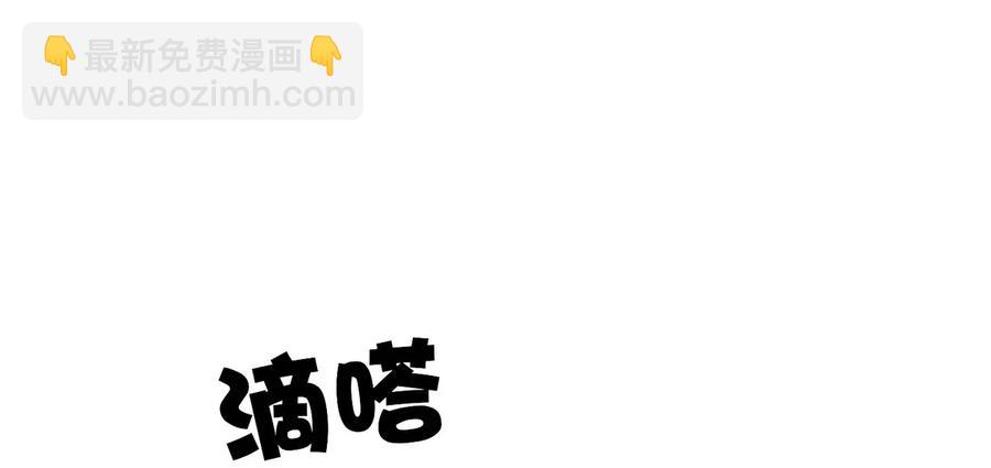 第175话 林嘉佳上了那男人的车！-第127话