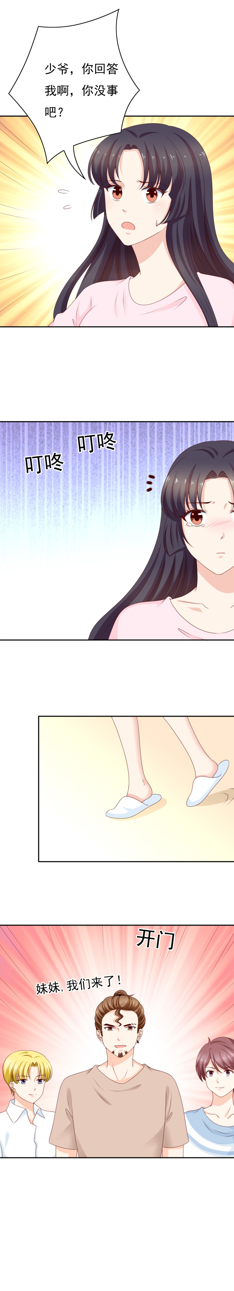 第171话 我要拿起画笔-第79话