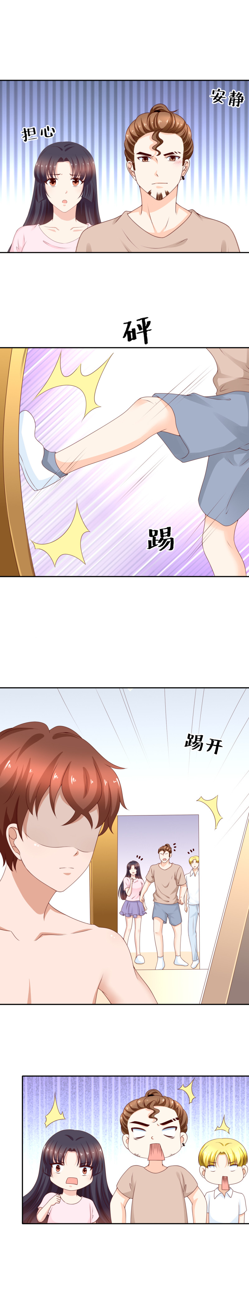 第171话 我要拿起画笔-第79话