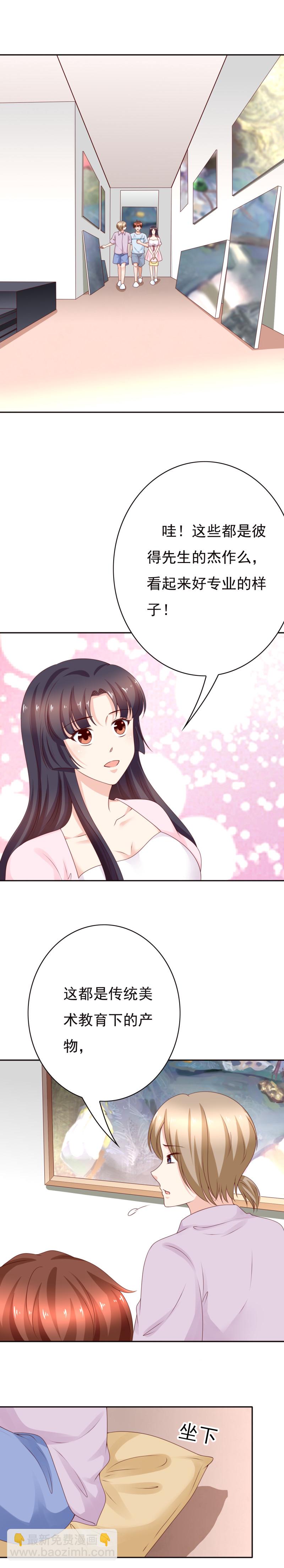 第173话 毕加索再世，唐伯...-第81话