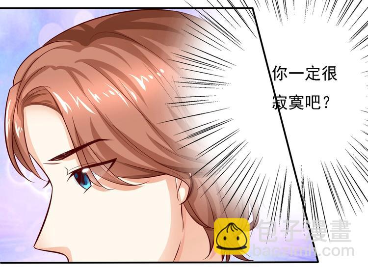 第19话  你不是一个人-第19话