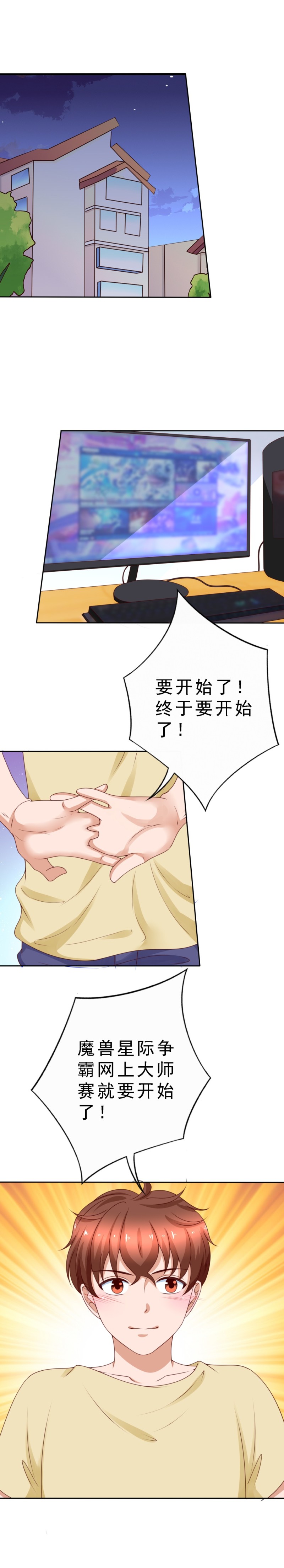 第179话 千年老二-第87话