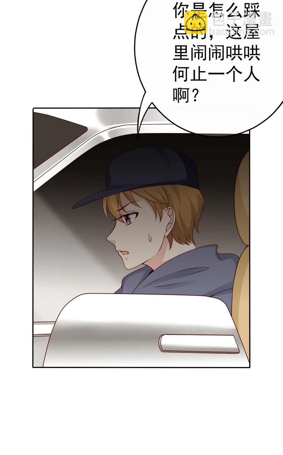 第185话 你的身高涨大了不少啊(1/2)-第123话