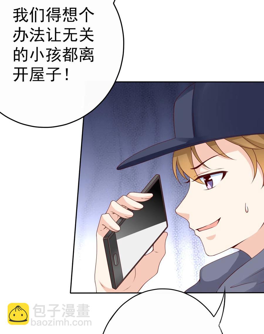 第185话 你的身高涨大了不少啊(1/2)-第123话