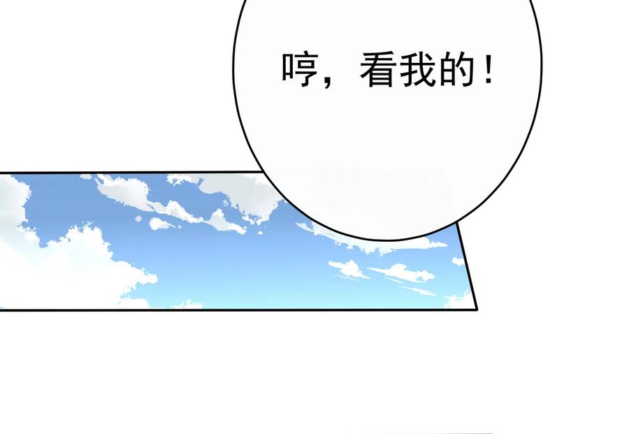 第185话 你的身高涨大了不少啊(1/2)-第123话
