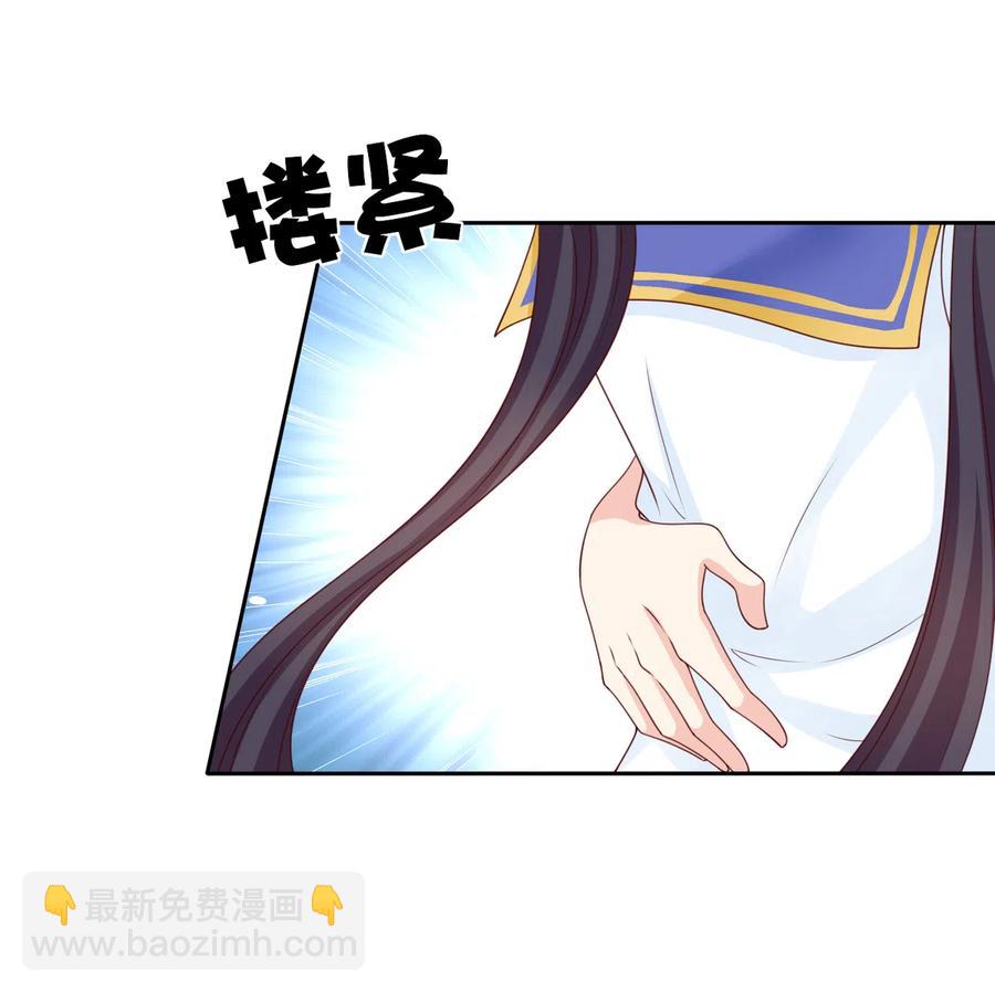 第185话 你的身高涨大了不少啊(1/2)-第123话