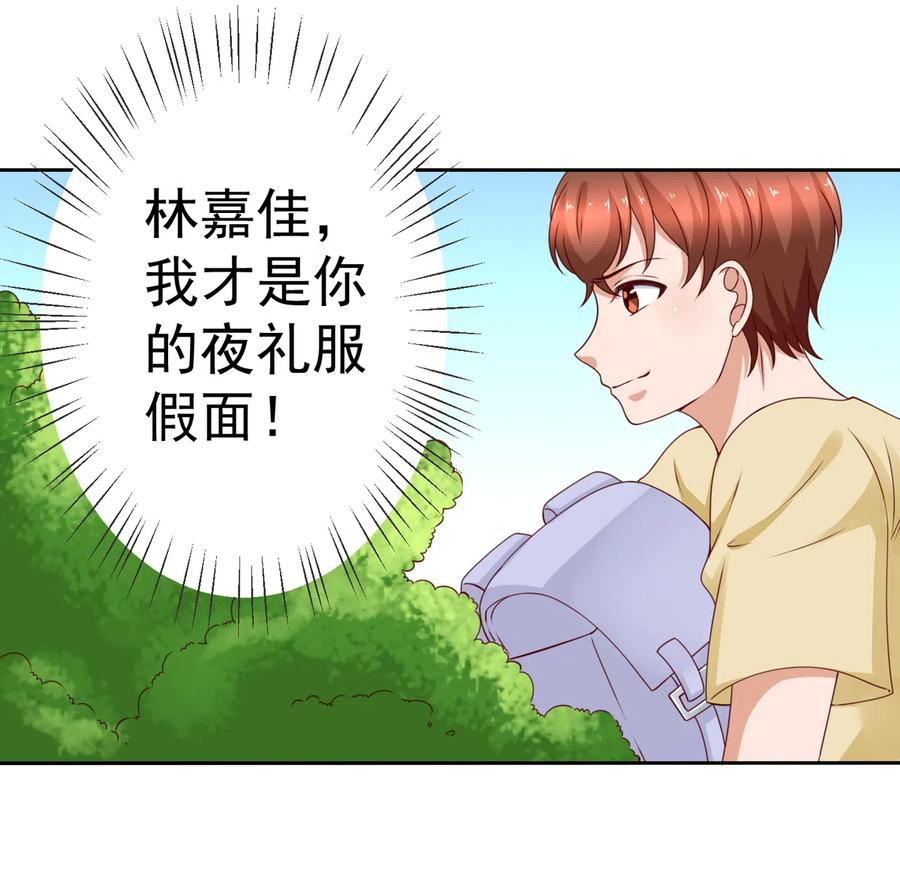 第185话 你的身高涨大了不少啊(1/2)-第123话