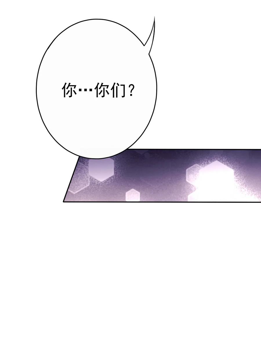 第185话 你的身高涨大了不少啊(1/2)-第123话