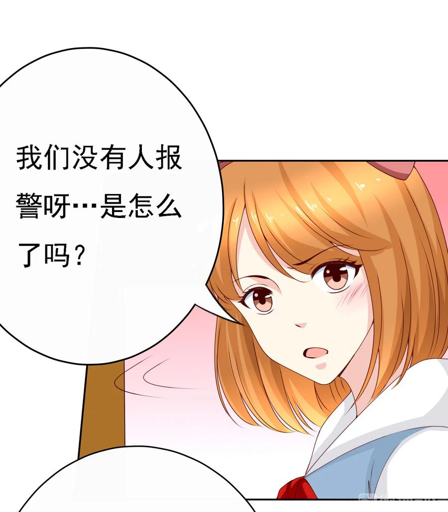 第185话 你的身高涨大了不少啊(1/2)-第123话