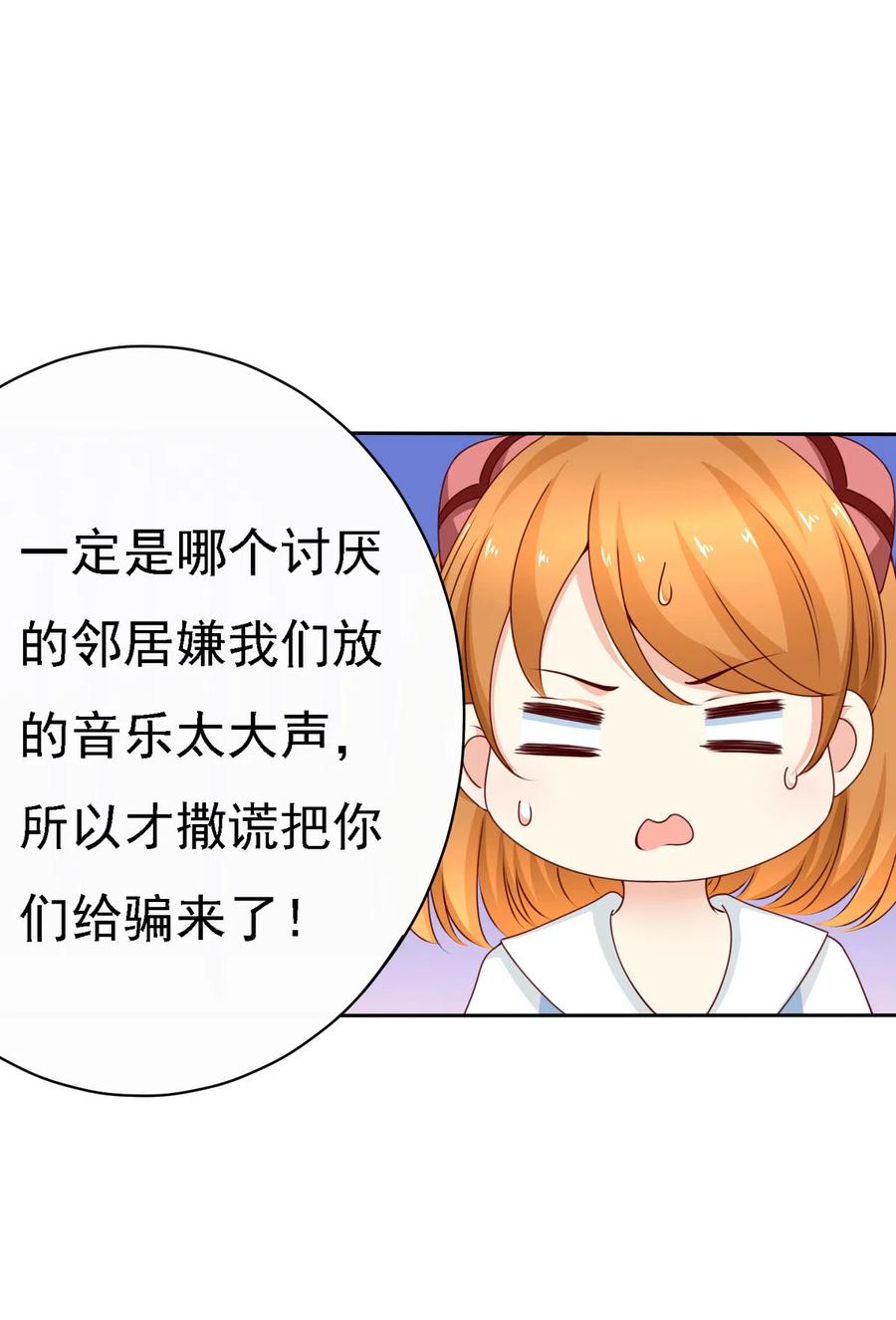 第185话 你的身高涨大了不少啊(1/2)-第123话
