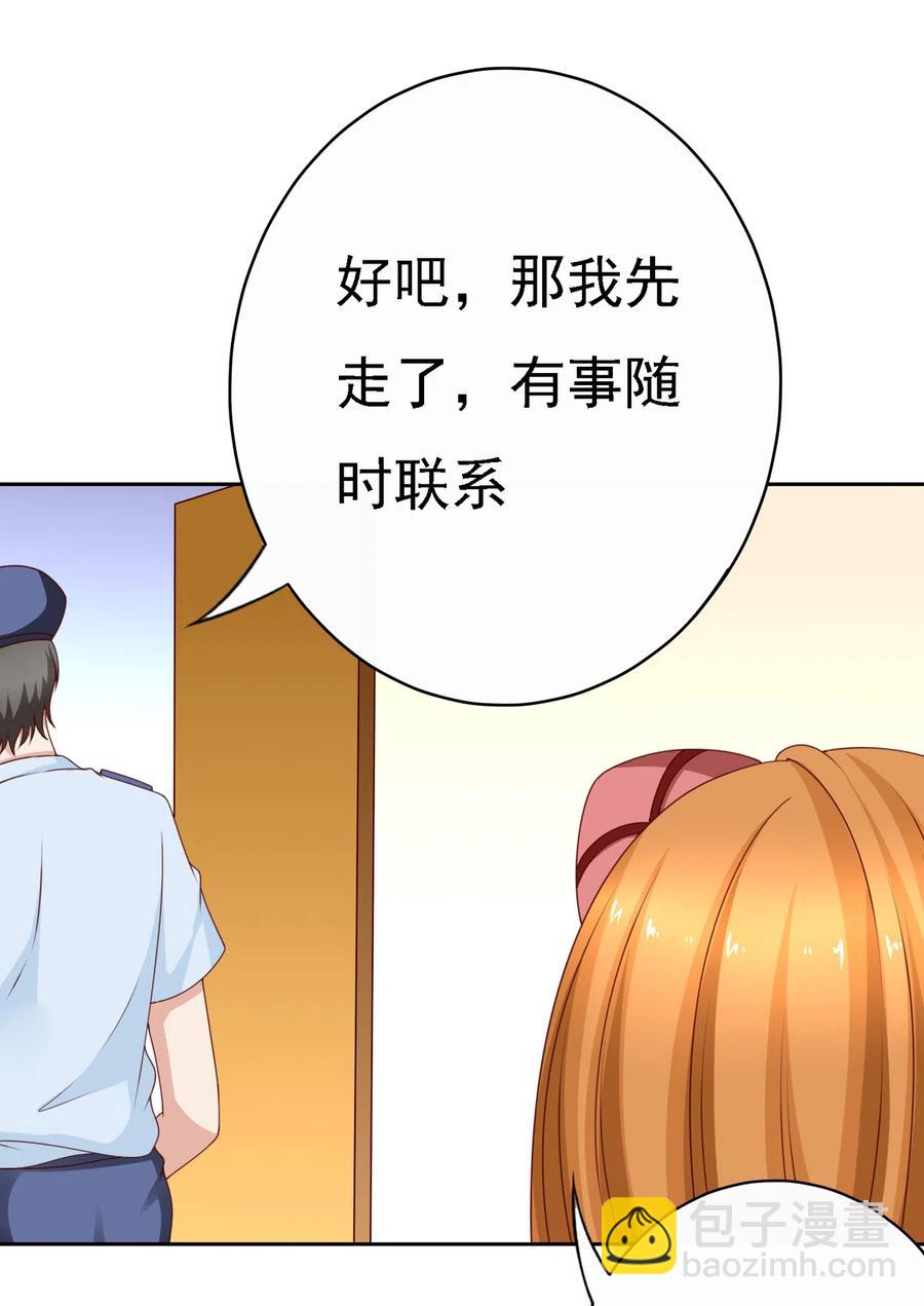第185话 你的身高涨大了不少啊(1/2)-第123话