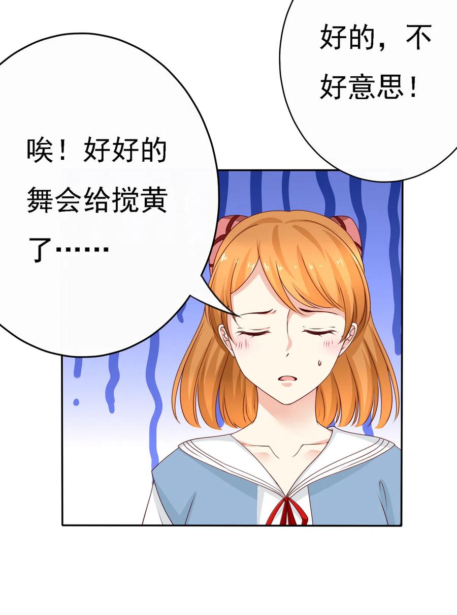 第185话 你的身高涨大了不少啊(1/2)-第123话