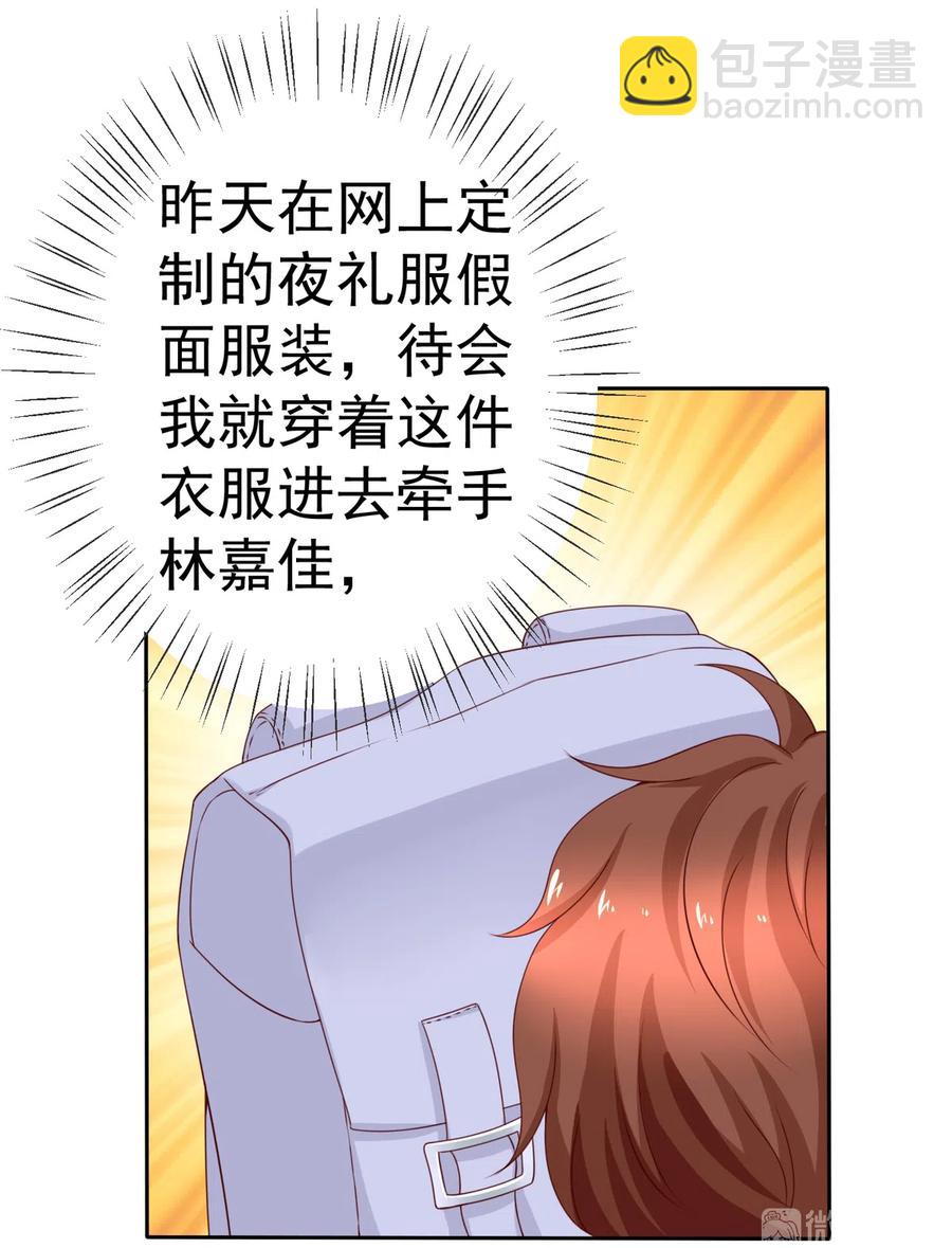 第185话 你的身高涨大了不少啊(1/2)-第123话