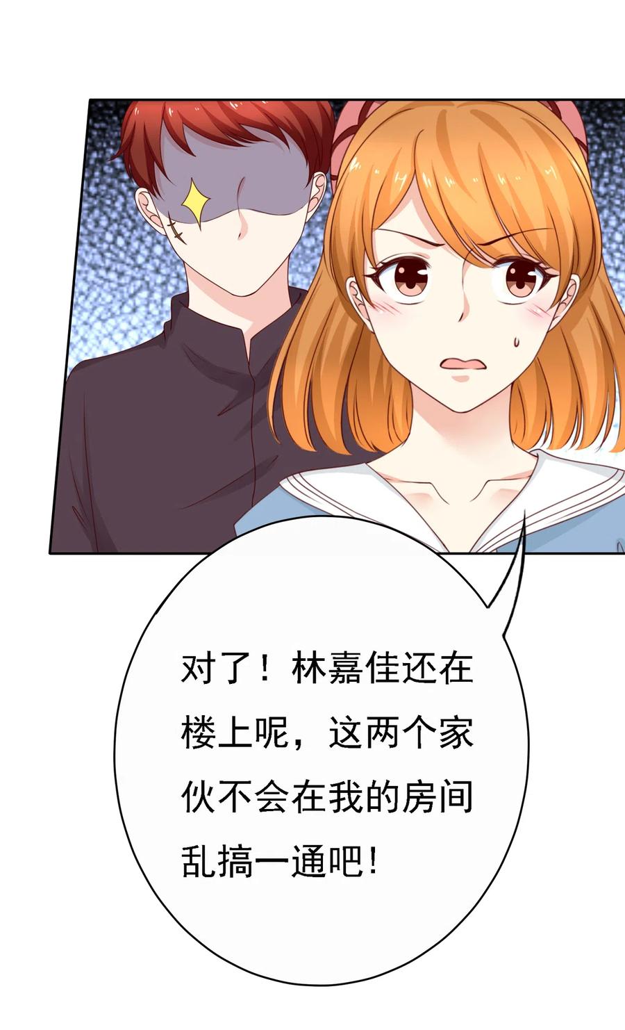 第185话 你的身高涨大了不少啊(1/2)-第123话