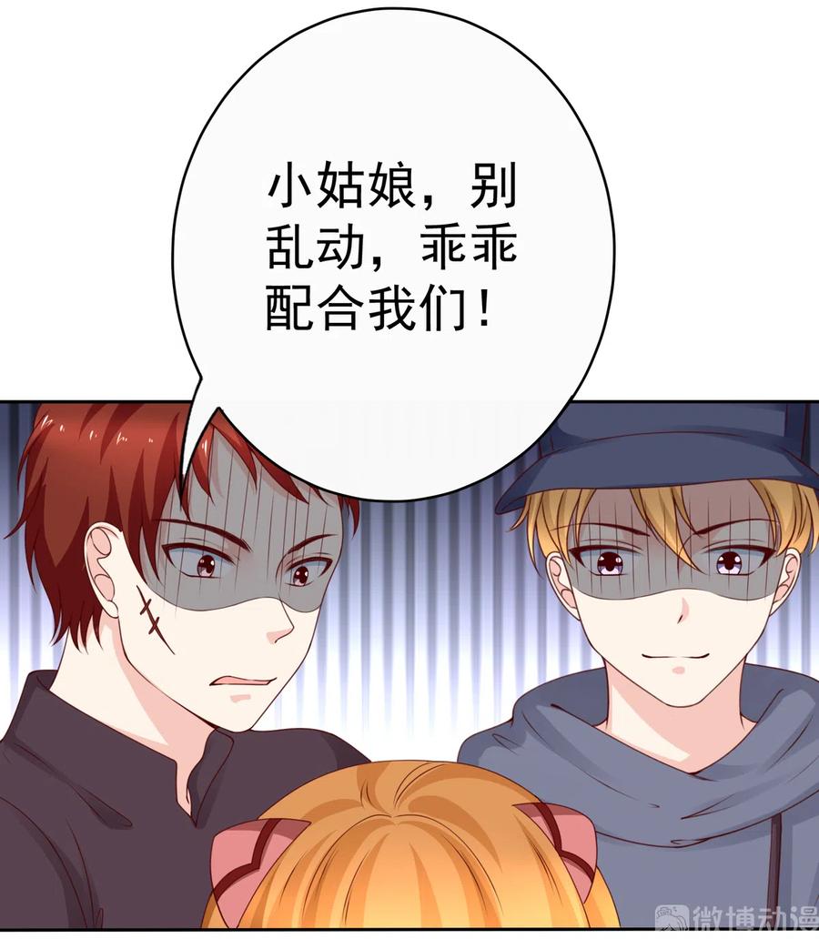 第185话 你的身高涨大了不少啊(1/2)-第123话