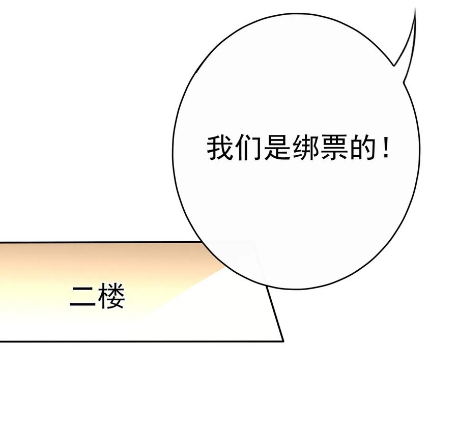 第185话 你的身高涨大了不少啊(1/2)-第123话