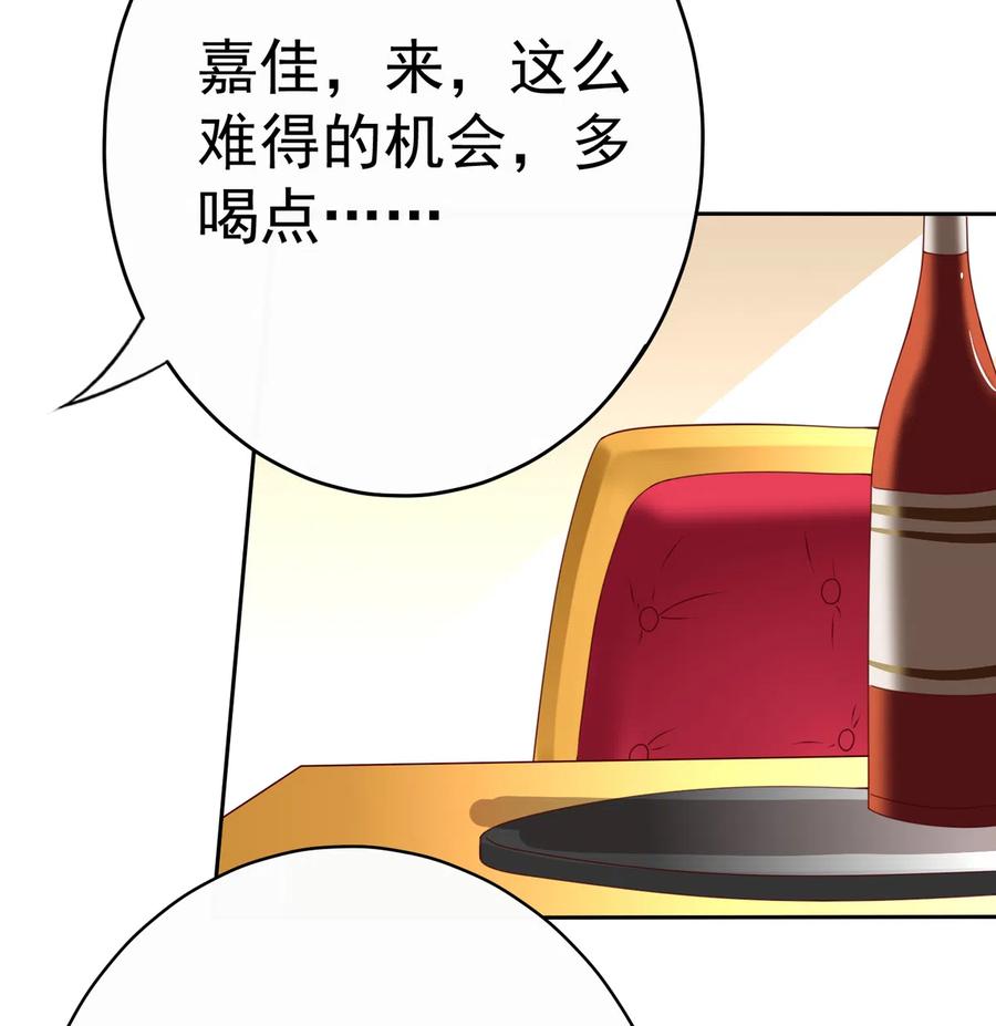 第185话 你的身高涨大了不少啊(1/2)-第123话