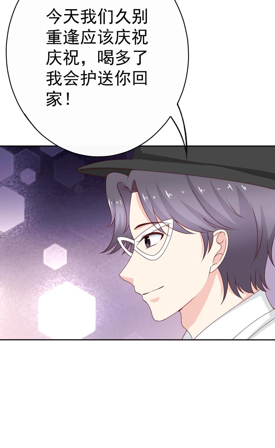 第185话 你的身高涨大了不少啊(1/2)-第123话
