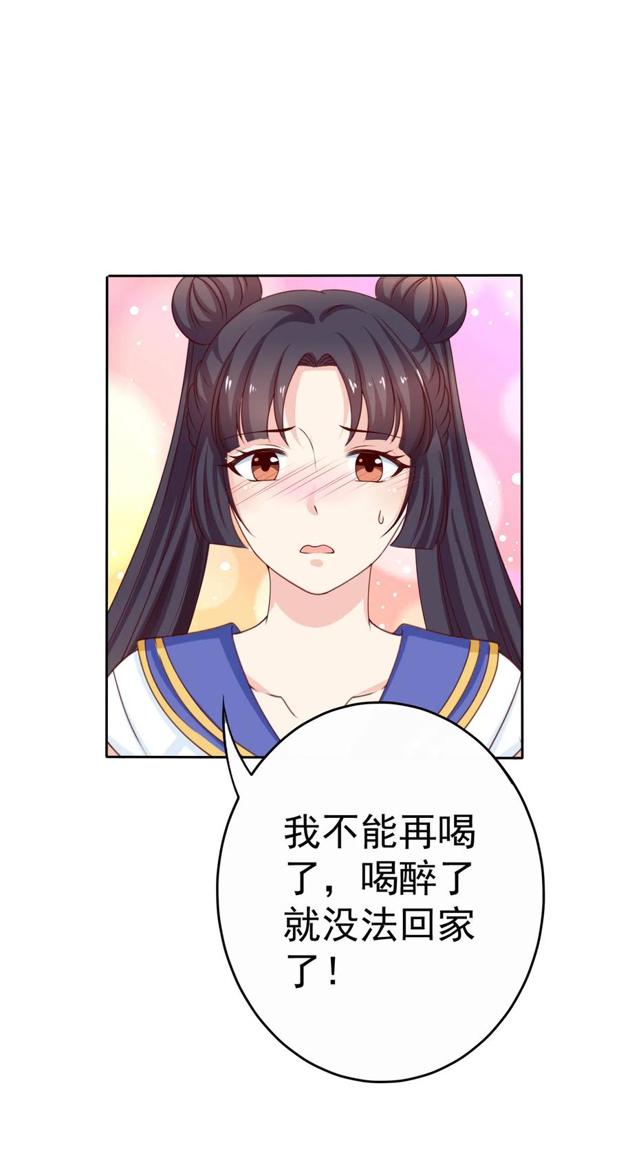 第185话 你的身高涨大了不少啊(1/2)-第123话