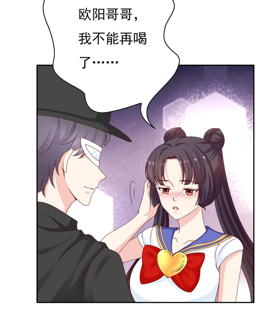 第185话 你的身高涨大了不少啊(1/2)-第123话