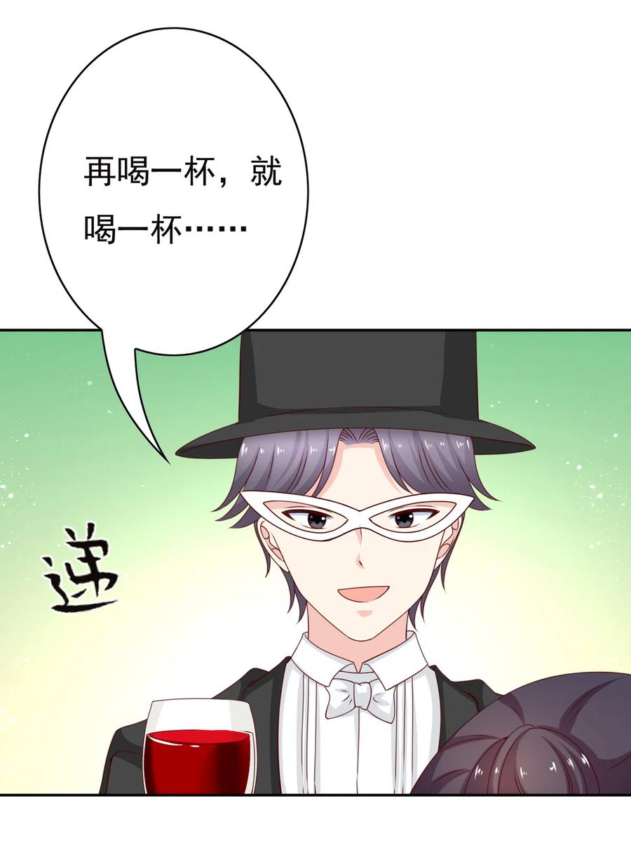 第185话 你的身高涨大了不少啊(1/2)-第123话