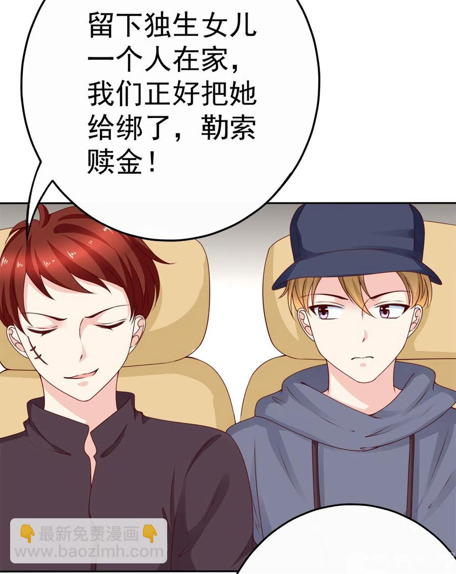 第185话 你的身高涨大了不少啊(1/2)-第123话