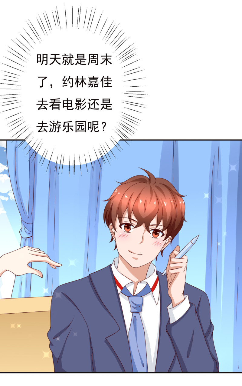 第183话 候瑞的大危机-第99话