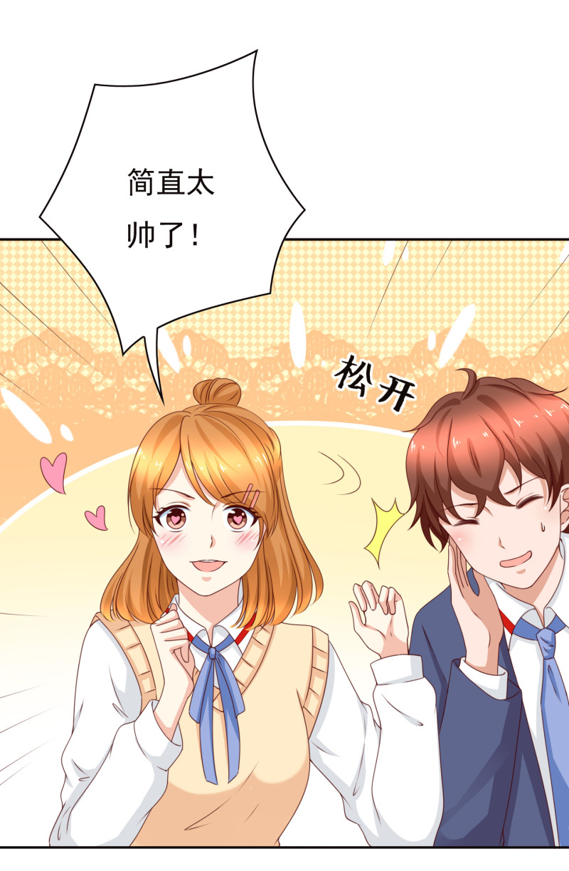 第183话 候瑞的大危机-第99话
