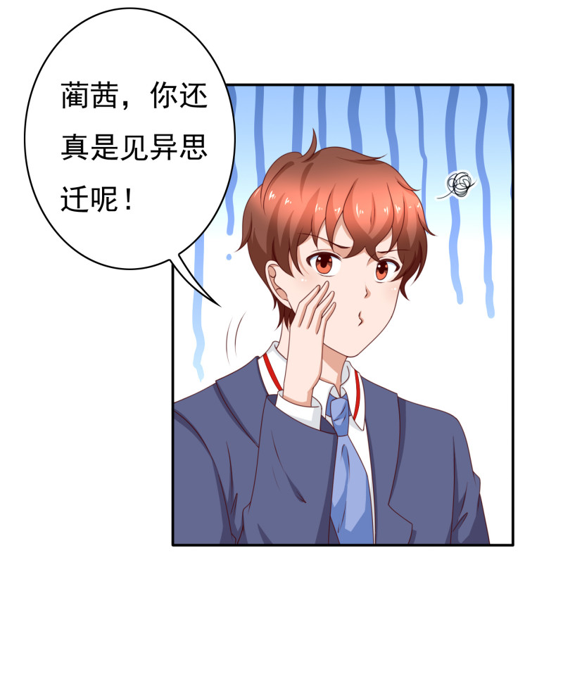 第183话 候瑞的大危机-第99话