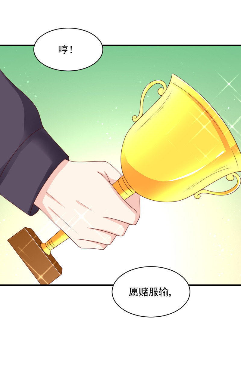 第183话 候瑞的大危机-第99话