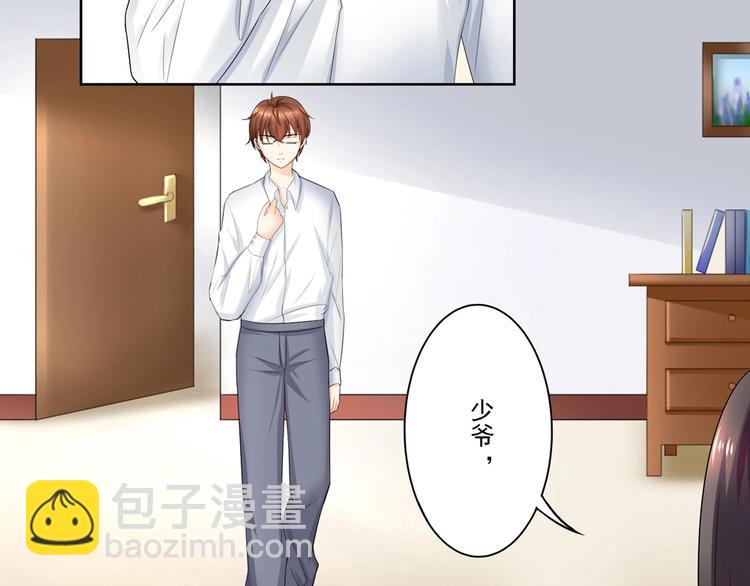 第3话 美女管家的爱心早餐似乎...-第3话