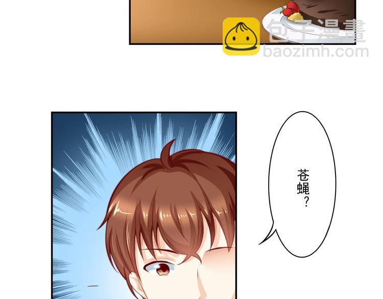 第3话 美女管家的爱心早餐似乎...-第3话