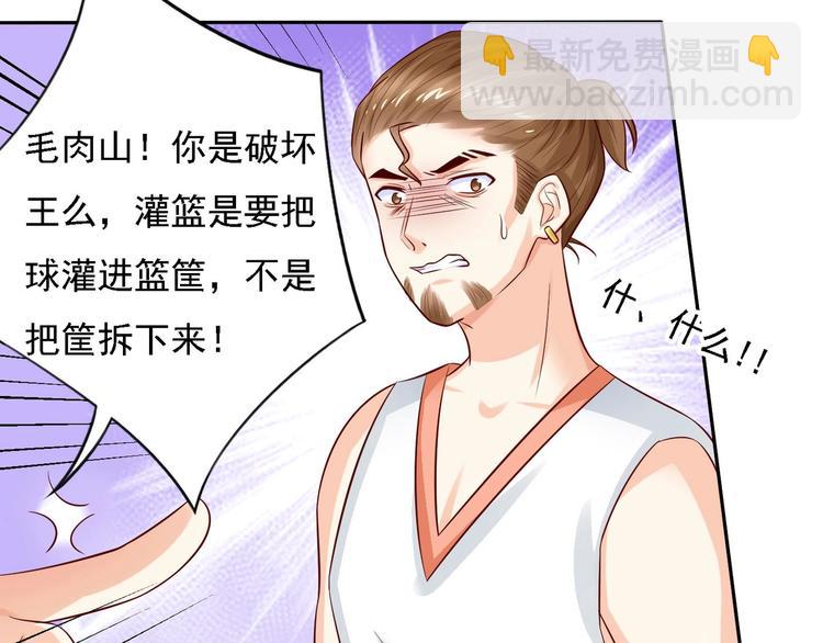 第21话  大福利？！！-第21话