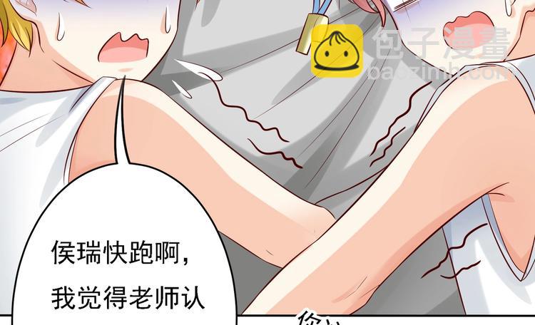 第21话  大福利？！！-第21话
