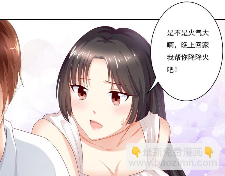 第5话 36D的杀伤力-第5话