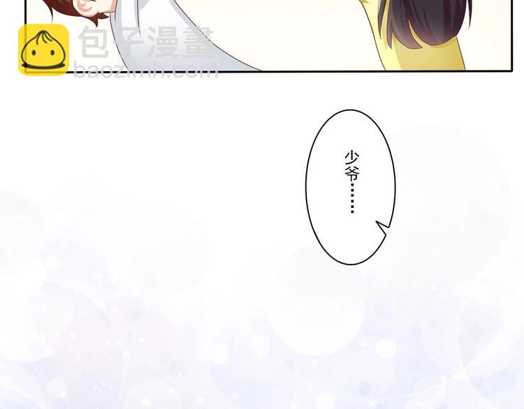 第5话 36D的杀伤力-第5话