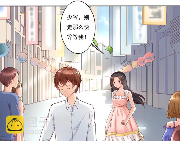 第5话 36D的杀伤力-第5话