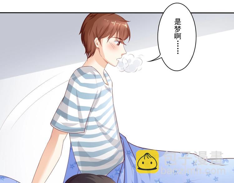 第5话 36D的杀伤力-第5话