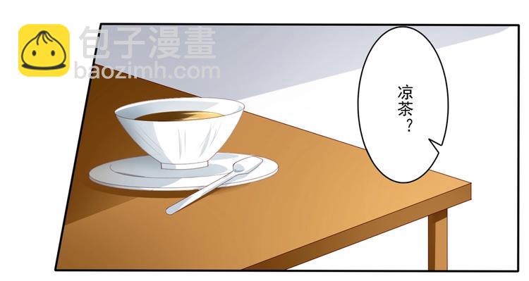 第5话 36D的杀伤力-第5话