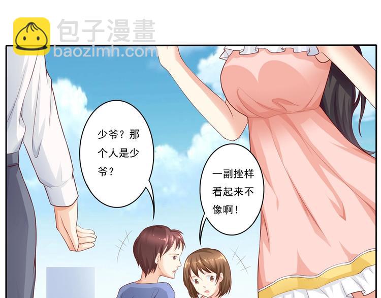第5话 36D的杀伤力-第5话