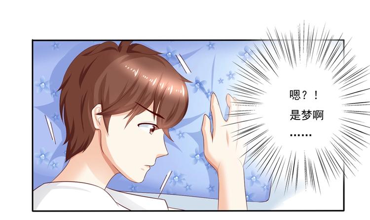 第7话 一大早的福利~-第7话