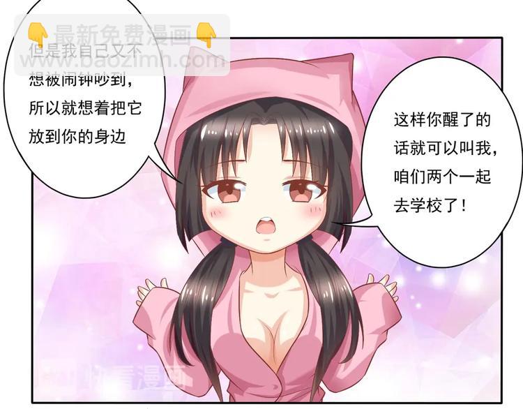 第7话 一大早的福利~-第7话