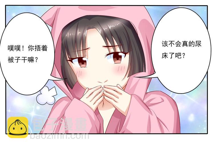 第7话 一大早的福利~-第7话