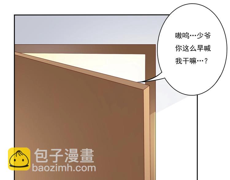 第7话 一大早的福利~-第7话