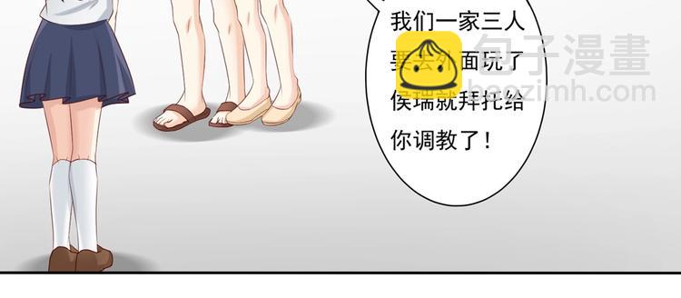 第9话 挤公车也挺幸福的~-第9话