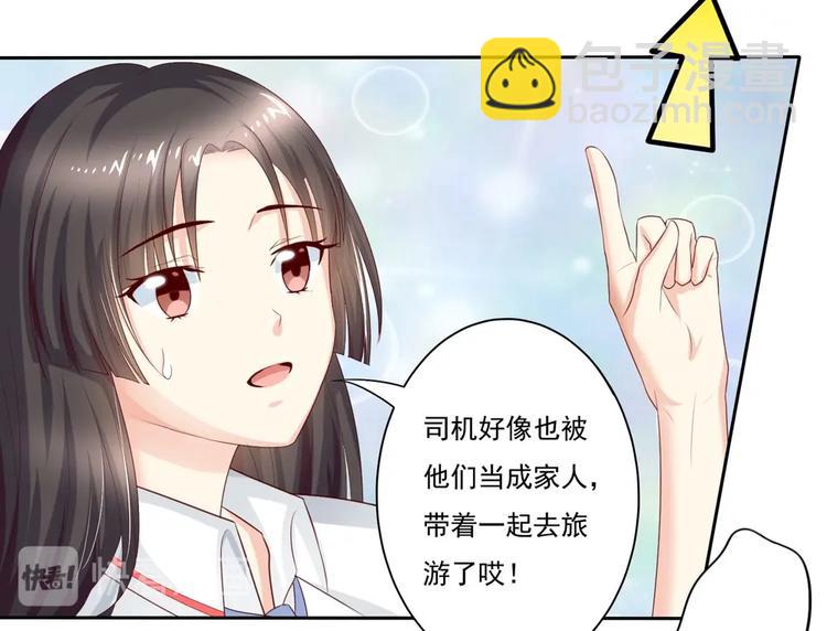 第9话 挤公车也挺幸福的~-第9话
