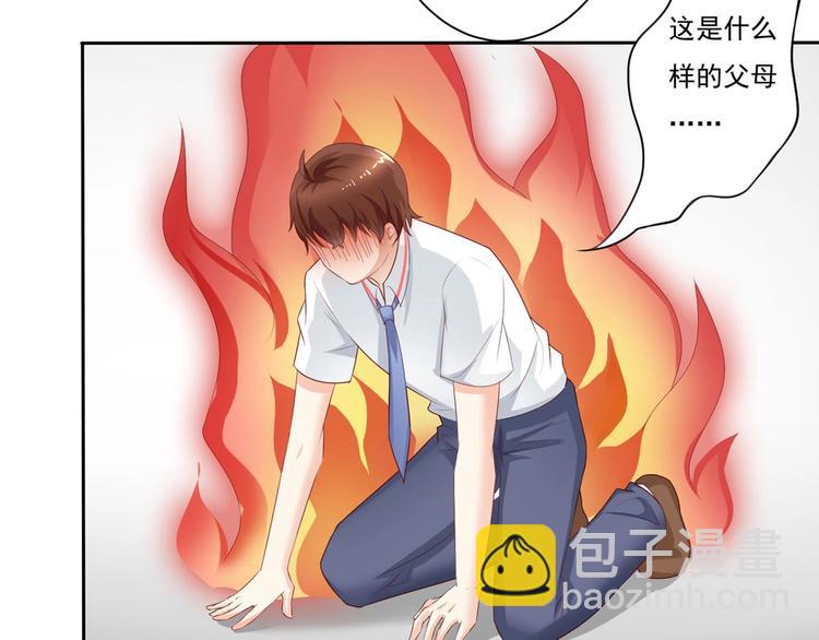 第9话 挤公车也挺幸福的~-第9话