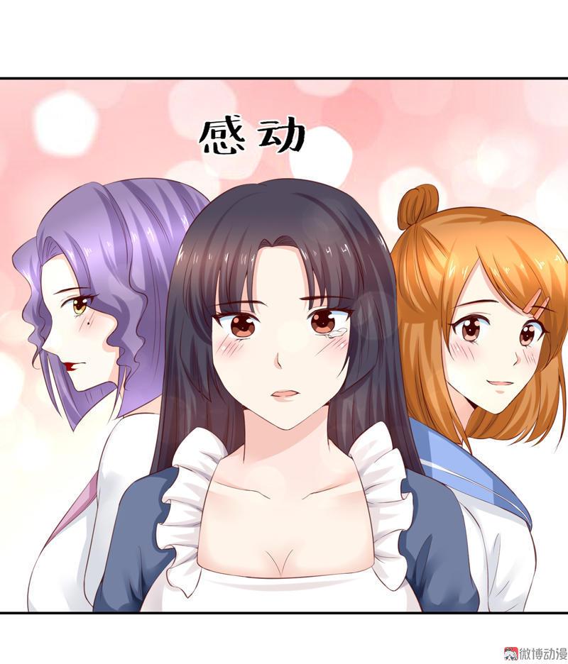 第91话 我来守护林嘉佳-第91话