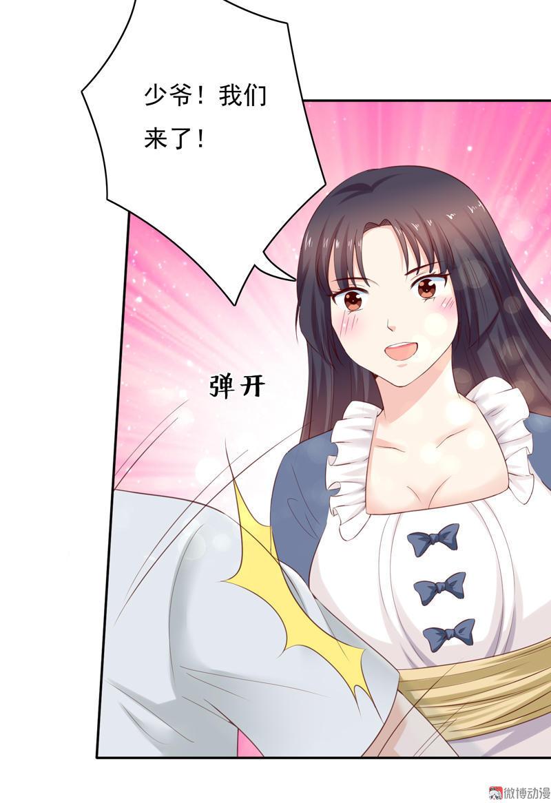 第91话 我来守护林嘉佳-第91话