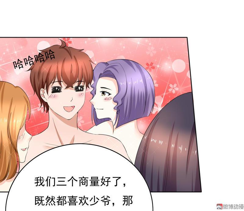 第93话 一起做少爷的女管家-第93话